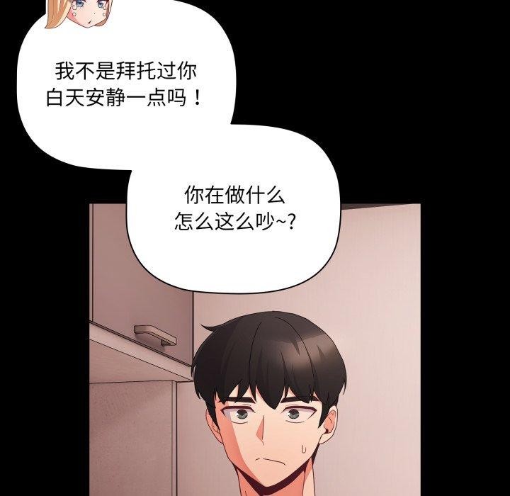 第7话 - 第141.jpg页