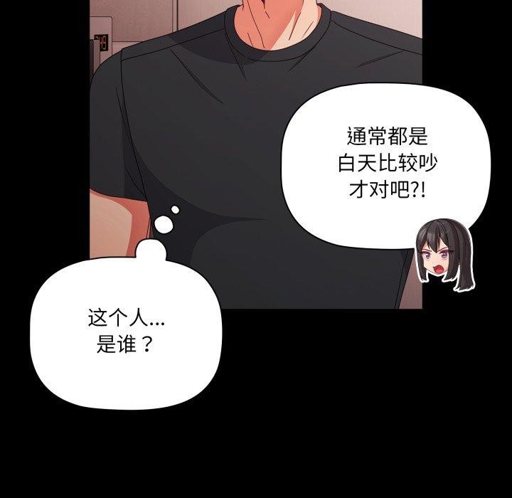 第7话 - 第142.jpg页