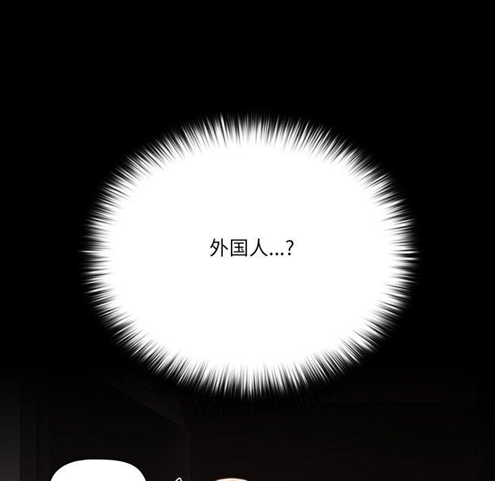 第7话 - 第143.jpg页