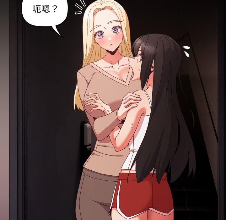 第7话 - 第144.jpg页