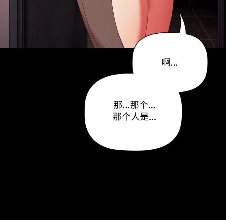 第7话 - 第145.jpg页