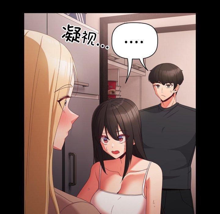 第7话 - 第146.jpg页