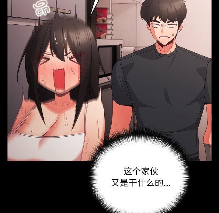 第7话 - 第151.jpg页