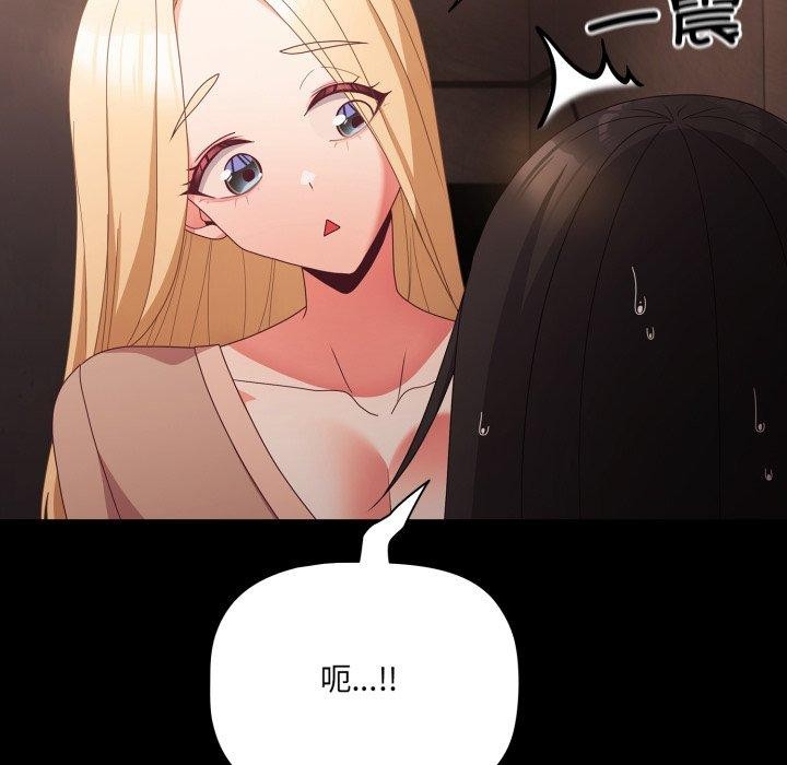 第7话 - 第153.jpg页