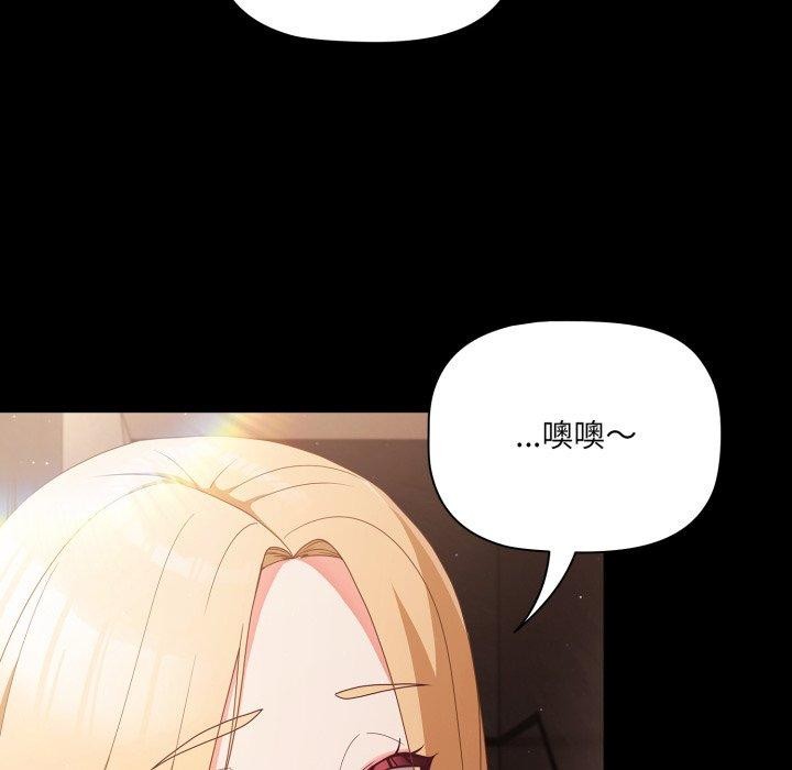 第7话 - 第154.jpg页