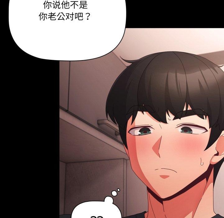 第7话 - 第156.jpg页