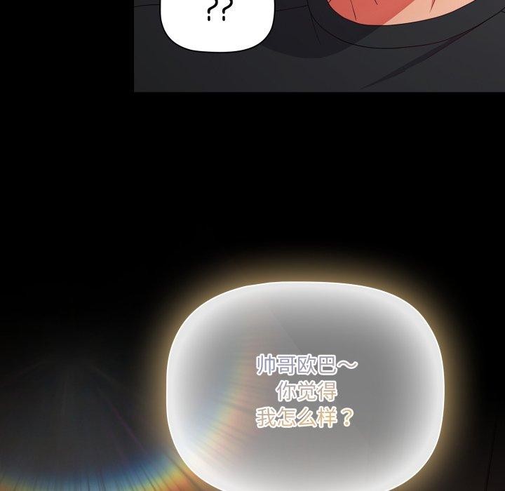 第7话 - 第157.jpg页