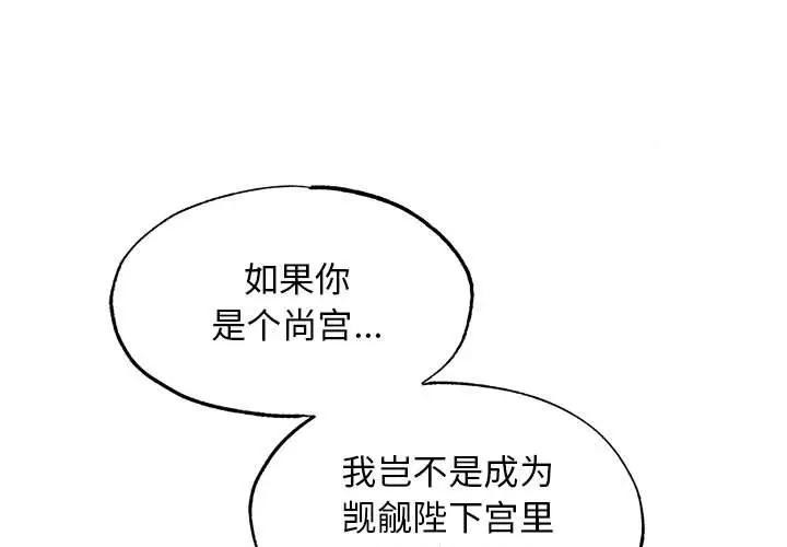 第46话 - 第1.jpg页
