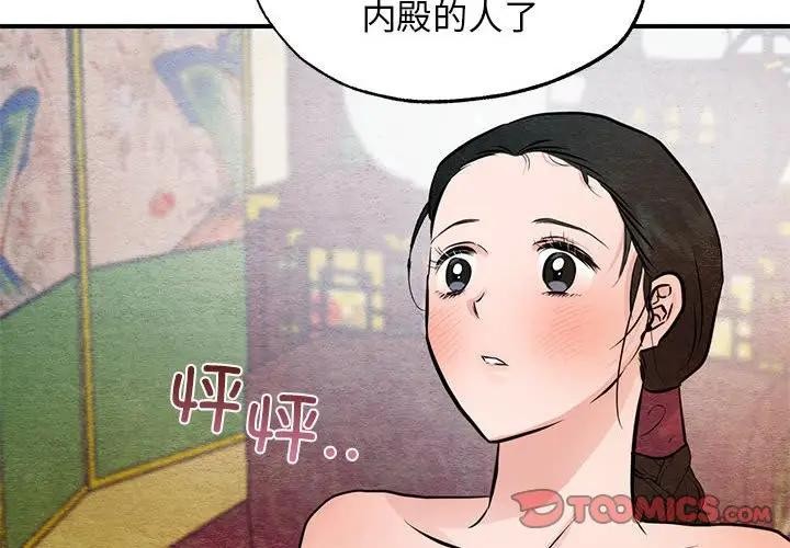 第46话 - 第2.jpg页