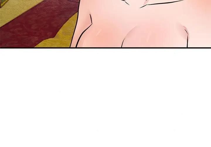 第46话 - 第3.jpg页