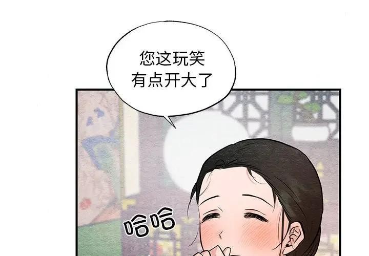 第46话 - 第4.jpg页
