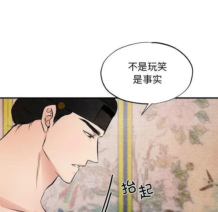 第46话 - 第6.jpg页