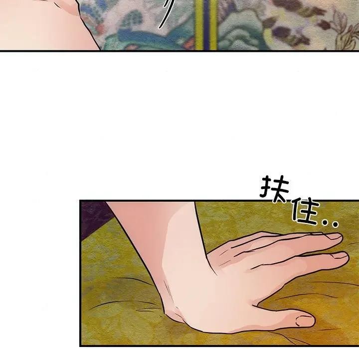 第46话 - 第7.jpg页