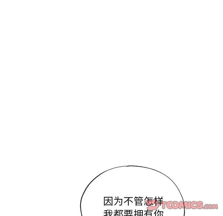 第46话 - 第8.jpg页