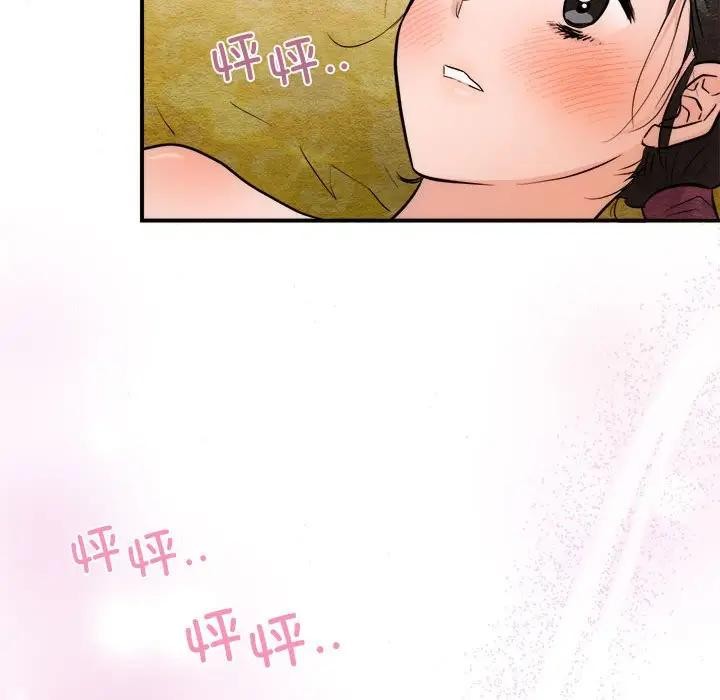 第46话 - 第12.jpg页