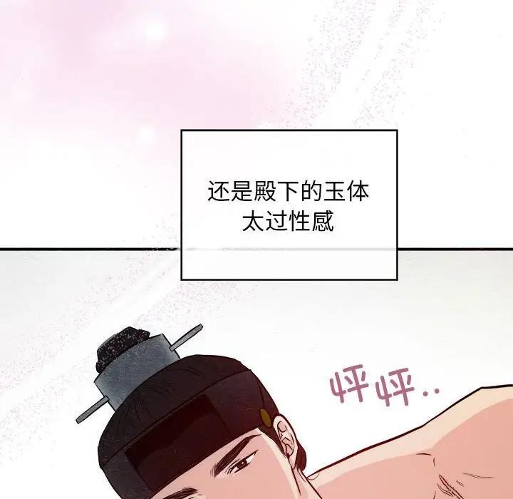 第46话 - 第13.jpg页