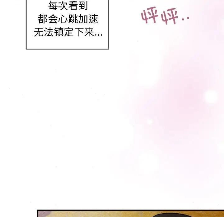 第46话 - 第15.jpg页
