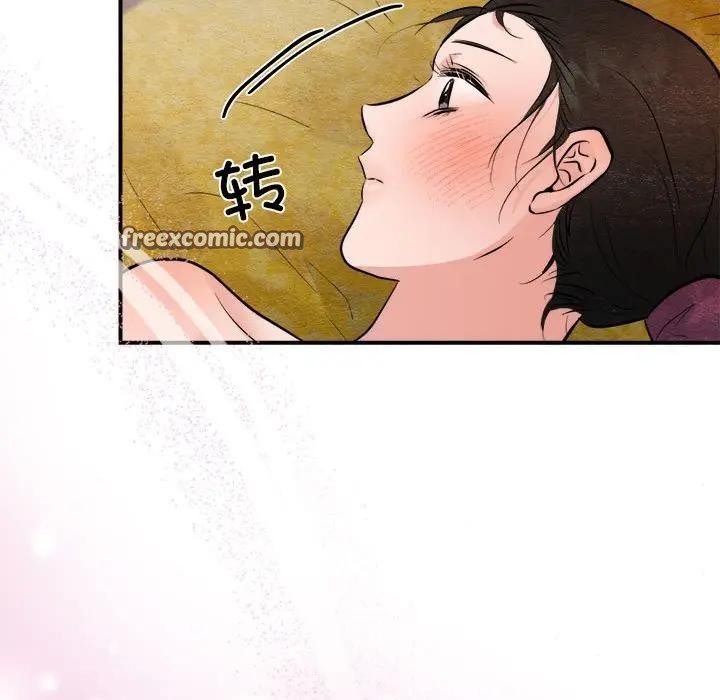 第46话 - 第16.jpg页