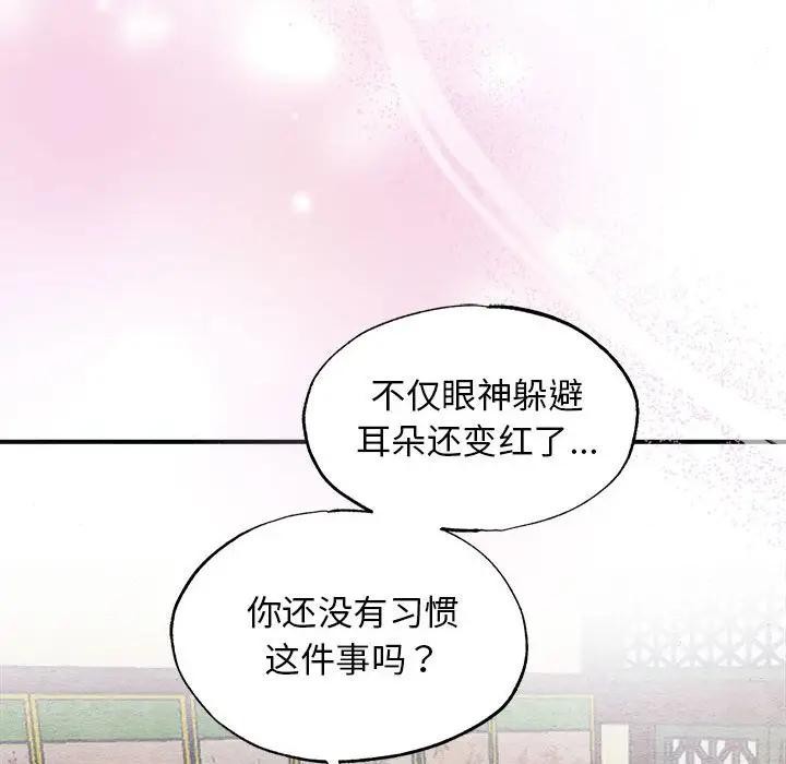 第46话 - 第17.jpg页