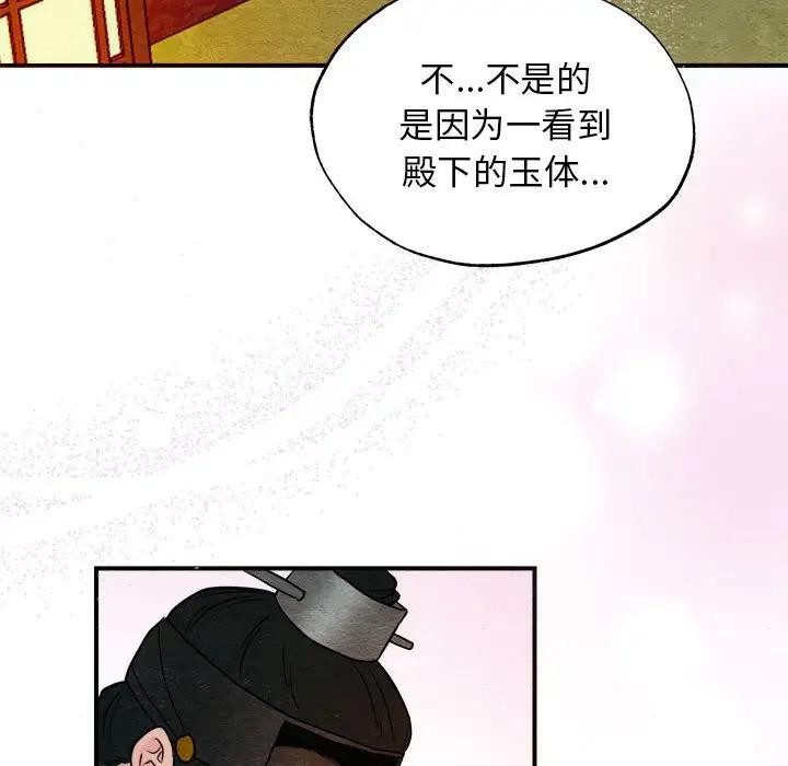 第46话 - 第19.jpg页