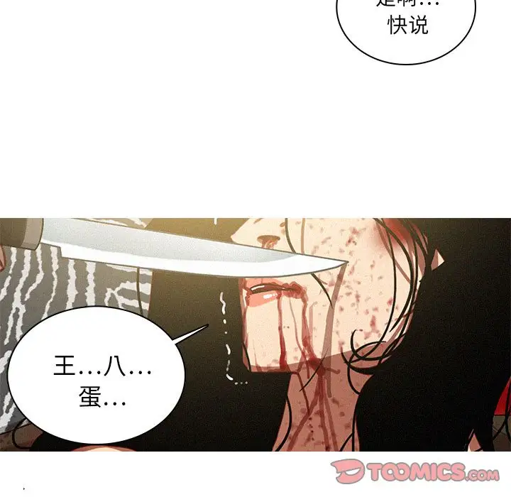 第28章 - 第56.jpg页