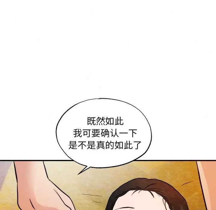 第46话 - 第21.jpg页