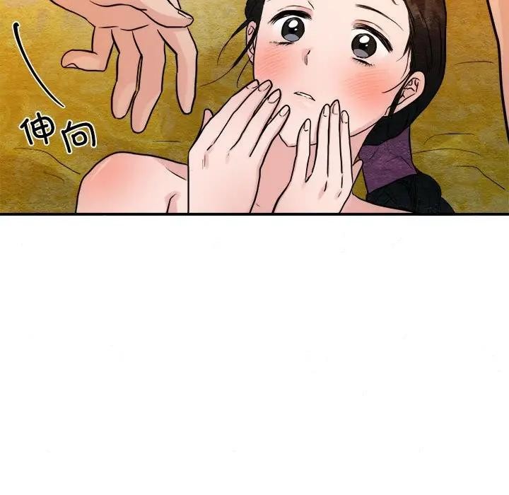 第46话 - 第22.jpg页