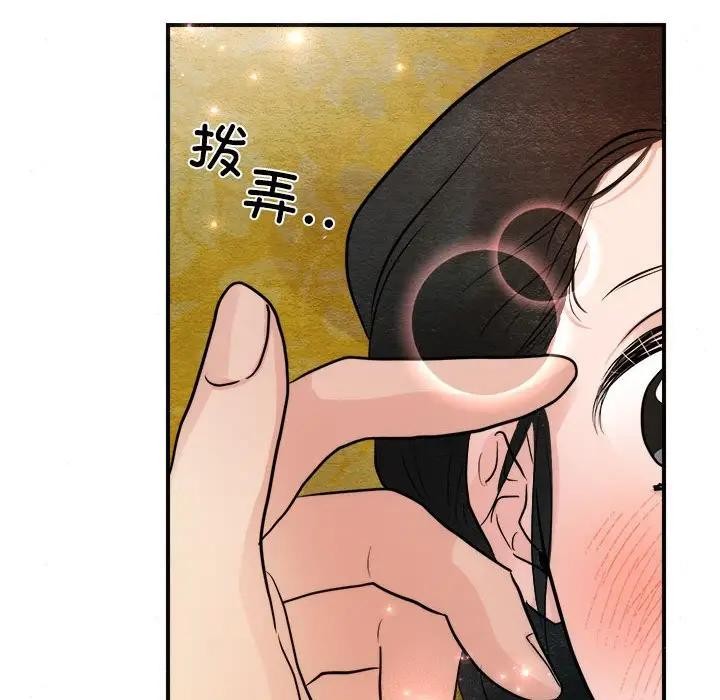 第46话 - 第23.jpg页