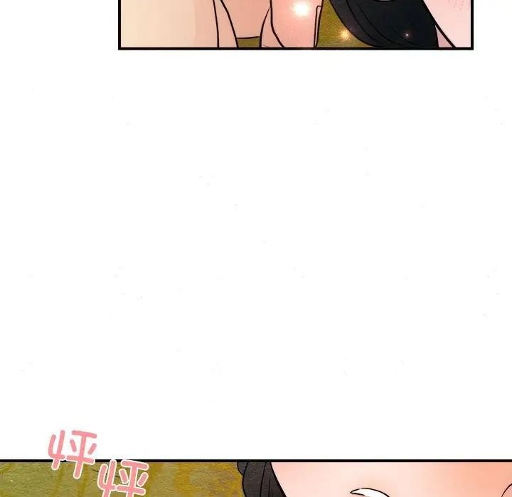 第46话 - 第24.jpg页