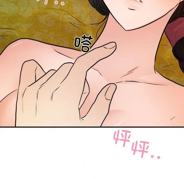 第46话 - 第25.jpg页