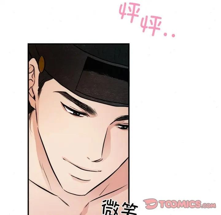 第46话 - 第26.jpg页