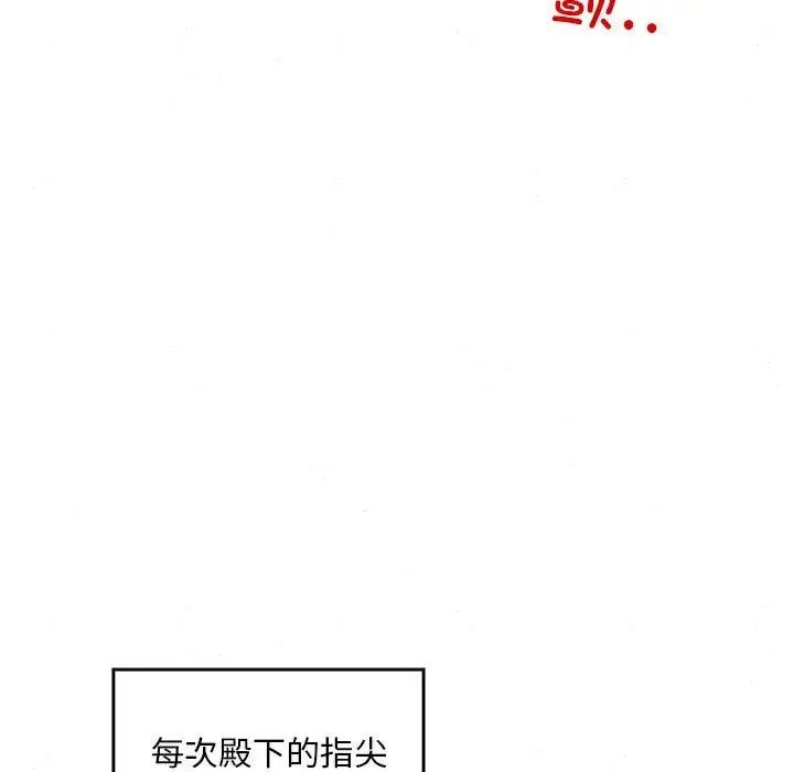 第46话 - 第29.jpg页