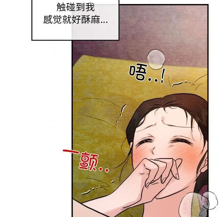 第46话 - 第30.jpg页