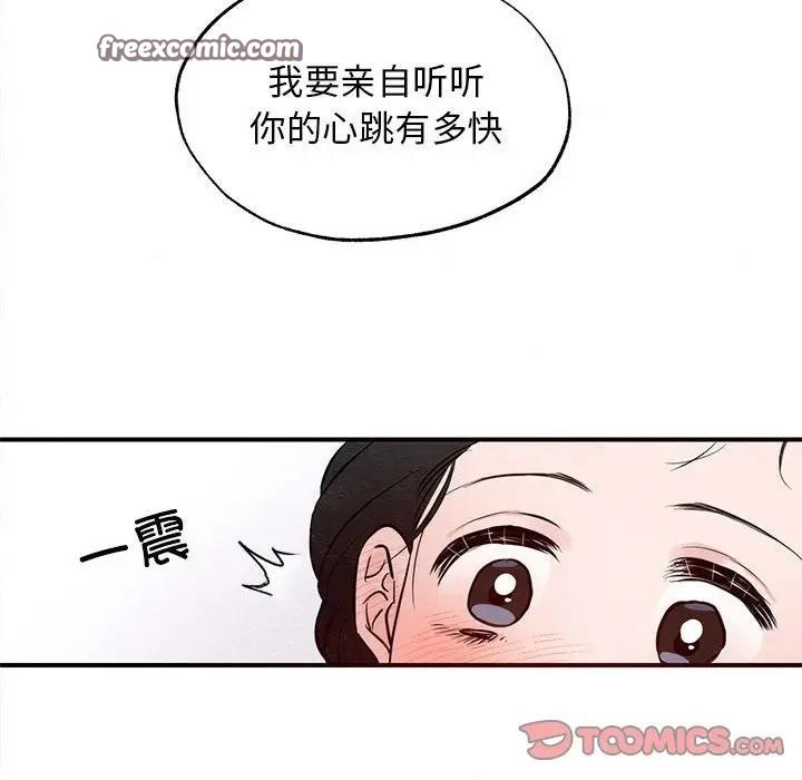 第46话 - 第32.jpg页