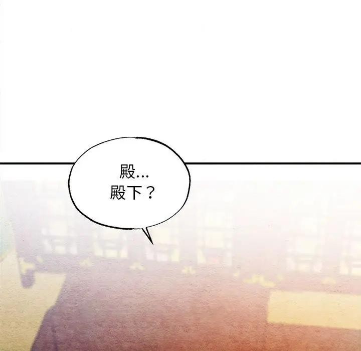 第46话 - 第33.jpg页