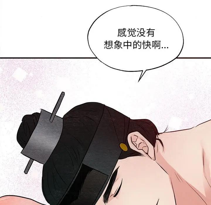 第46话 - 第36.jpg页