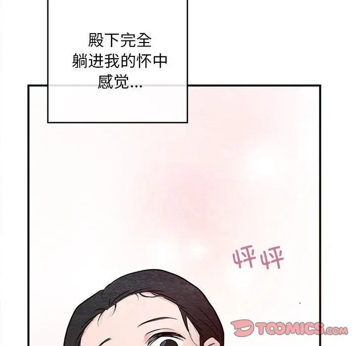 第46话 - 第38.jpg页