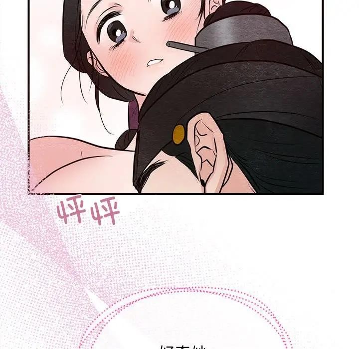 第46话 - 第39.jpg页