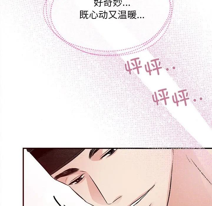 第46话 - 第40.jpg页