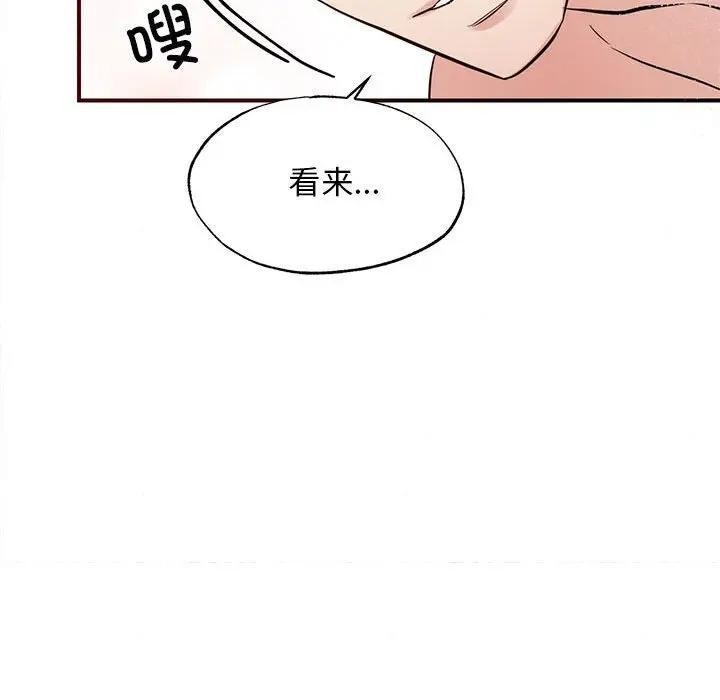 第46话 - 第41.jpg页