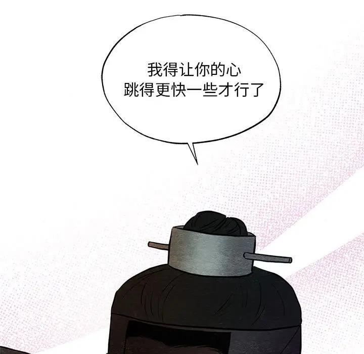 第46话 - 第42.jpg页
