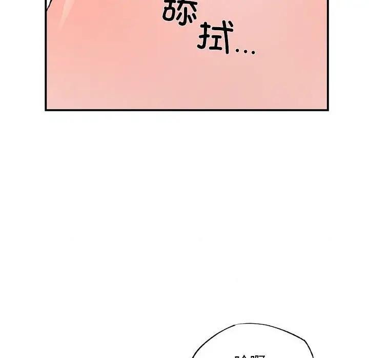 第46话 - 第47.jpg页