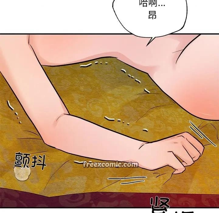 第46话 - 第48.jpg页