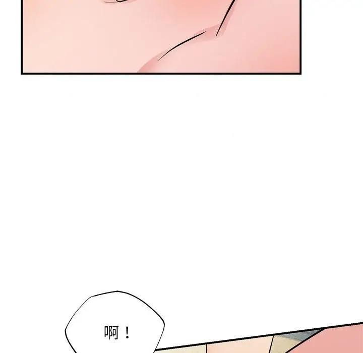 第46话 - 第51.jpg页