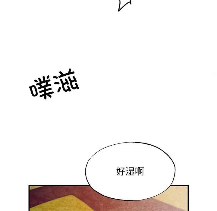 第46话 - 第53.jpg页