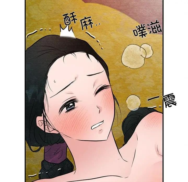 第46话 - 第54.jpg页