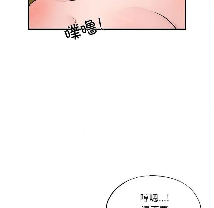 第46话 - 第55.jpg页