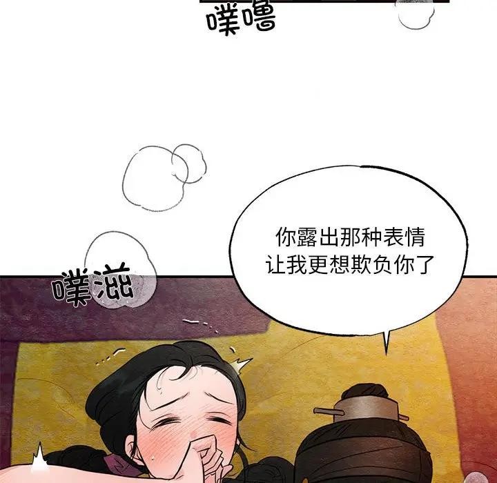 第46话 - 第60.jpg页