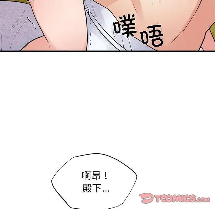 第46话 - 第62.jpg页