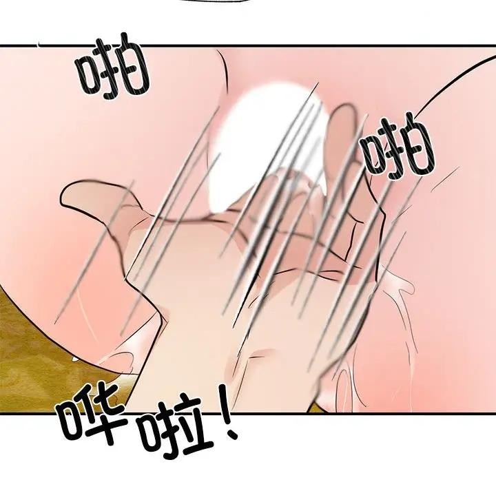 第46话 - 第63.jpg页